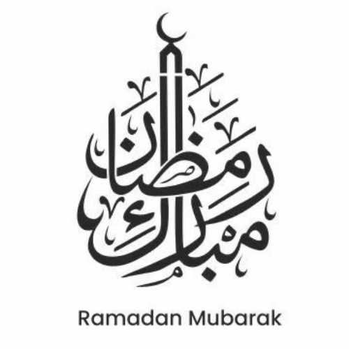 عکس پروفایل ماه رمضان برای واتساپ