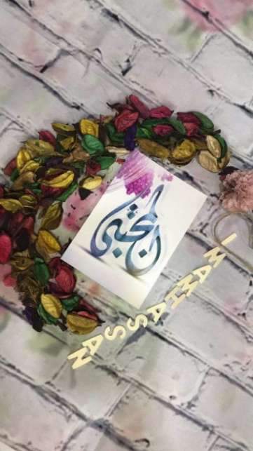 عکس استوری میلاد امام حسن مجتبی