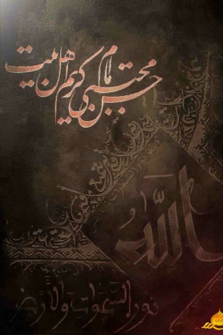 دانلود عکس امام حسن مجتبی برای استوری